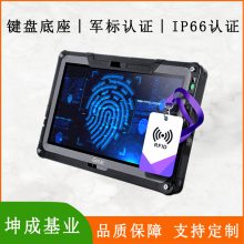 Getac f110 g6 i7-1185G7 ƽ ֤ Ʒ ֻ