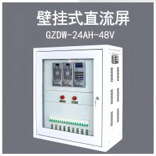 GZDWڹʽֱ24AH/40AH/6***H/48VܸƵֱԴ