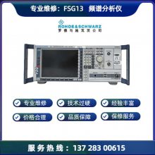 ά޵FSG13Ƶ׷ά ޹ϲʾԼ챨