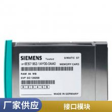 6ES7ϵPLC6GT2002-0HA00 24VDC