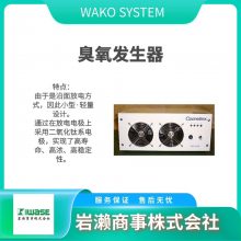 WAKO �����ֽ��� KMS200-002A1 ͨ����ɫ��֪����ʱ��