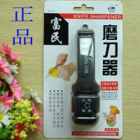 磨刀器家用新型 快速磨刀器多用型 10元百货热销地摊批发