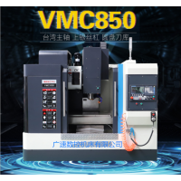 VMC850/XH715立式加工中心主轴中心出水，排削器，主轴油冷机！