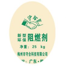 新型环保阻燃剂阻燃增效剂广泛用于橡胶塑料纺织化纤并在颜料油漆电子搪瓷玻璃制造等行业