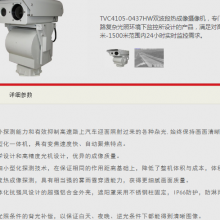 QH-TVC4105-0437HW˫ȳ