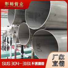 豸316ֹ219*4.0