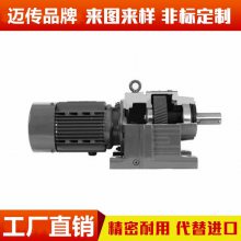 平行軸減速機(jī)|F系列平行軸斜齒輪減速機(jī)|F37-F157減速機(jī)