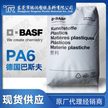 PA6德国朗盛 B30S 阻燃 脱膜级 高流动 耐磨 高抗冲 热稳定性