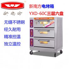 Ϸ翾60C̴ͼѼ¯