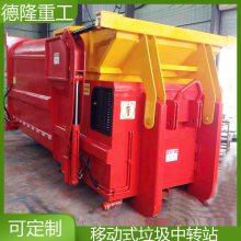 一体机中转站压缩设备 小社区 城镇垃圾压缩站设备 8方垃圾装置