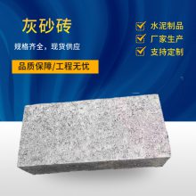 建筑砌筑用混凝土实心砖，标准灰砂砖 245*115*53 强度高