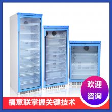 10-25℃品保存柜 保存对照品存储柜 10-25℃保存品恒温箱