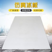 高分子量聚乙烯板 超高分子量聚乙烯板 HDPE板 PP板