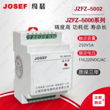 鲍店煤矿 JOSEF约瑟 JZFZ-5002 断路器操作回路监视继电器 导轨式安装 矿山工厂用