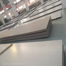 供应泰州S31500不锈钢板S3RE60不锈钢板00Cr18Ni5Mo3Si2厂家 光谱验货