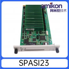 SPASI23ģģʡֱ˳ᷢ