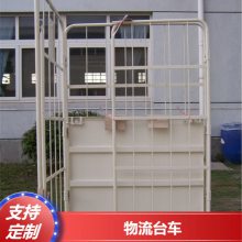 锦川折叠式物流台车 仓库移动静音拆装物流车可定制