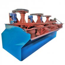 SF-4 浮选槽 浮选机 自吸式黑色金属浮选选矿设备 吸气量大 功耗低