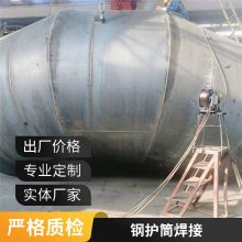 钢护筒规格型号厚度加工定制大口径焊接Q235B/Q355B厚壁钢板卷管