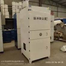 粉碎机灰尘收集除尘器 脉冲滤筒除尘器 脉冲布袋除尘器