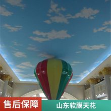 软膜天花吊顶 柔性天花 白色透光膜 阻燃软膜 承接软膜工程