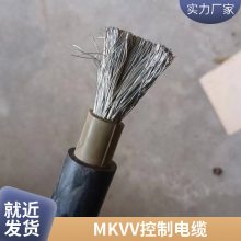 MKVV 4*1.0ú������ȼ���Ƶ���