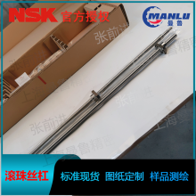 NSK W1510FA-4G-C5T20 С豸FA˿ ĸUSFC1520-1.5˿
