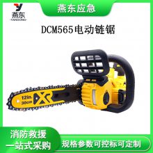 DCM565綯⻧԰ֳ֦ʽ緥ľ