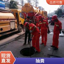 雨污水管道清疏化粪池 上虞市管道疏通CCTV检测报告测绘报告CMA资质