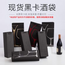 ***白酒袋 红酒礼品袋 洋酒包装袋 单支葡萄酒袋 双支装葡萄酒手提袋