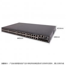 新华三（H3C）LS-5500V2-34S-EI/LS-5500V2-54S-EI 企业级交换机