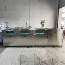 工业超声波清洗机燃油过滤器牙科牙钻探针唾液唾液超声波清洗