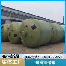5000LҺ ʽ10 ִ ά ҵ๦Һ崢