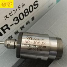 Nakanishi תǰNR-3080S