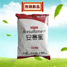 工业级安赛蜜（AK糖）食品添加剂 甜味剂 使用方法