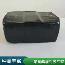 加热沥青灌缝胶 旧路修补 路面沥青灌封胶 道路裂缝填缝胶 世杰生产