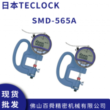 ձteclcok ʽȼ SMD-56*** ֳʽ 񱡱ԭװ