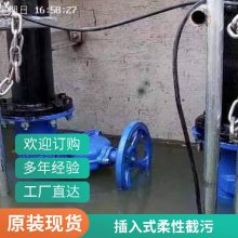 铭源环保 智能雨污分流井设备 插入式柔性气动截流装置DN400