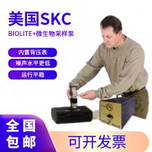 SKC BioLite+΢ ߴ60L/