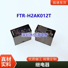 ȫԭװ귢̵ HFKF-12-BZSPT 8λ ̵
