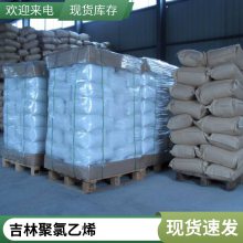 Ŀ pvc֬ sg-5 /Ӳ ҵ