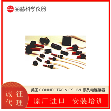  Connectronics HVLϵ ѹ 