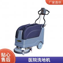 科的GBZ350B小型电动车载洗地机酒店物业专用商用手推式自动KEDI