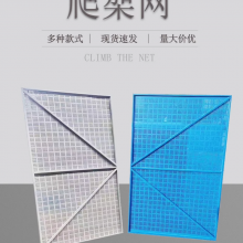 爬架网施工防坠米字型外架钢板网筑工地高层爬架外墙防坠网