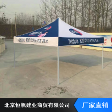 镀锌管自动折叠帐篷_恒帆防紫外线折叠帐篷_旅游休闲用折叠帐篷供应