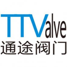 苏州通途阀门科技有限公司