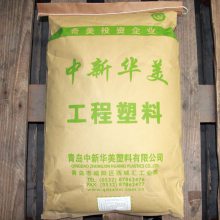  消防防护服拉链材料 改性聚酰胺 无卤阻燃pa6 尼龙改性料