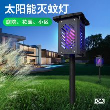 南充西充杀虫灯厂家-，农用灭蚊灯生产厂家