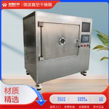 ���ڻ�е ���ҹ�Ӧ ΢�������� ��Ҷ���ܺ�ɻ� ɱ����ո������