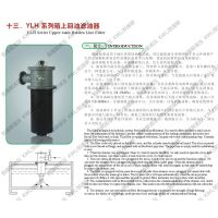 YLH-100*1LC,YLH-100*3LC,YLH-100*5LC,͹